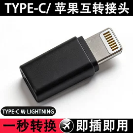 车载充电器;手机充电器;手机数据线