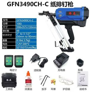 �v��toua GFN3490 ����б��ᔘ� ȼ��ľᔘ� ��Ӵ�ᔘ���˹��