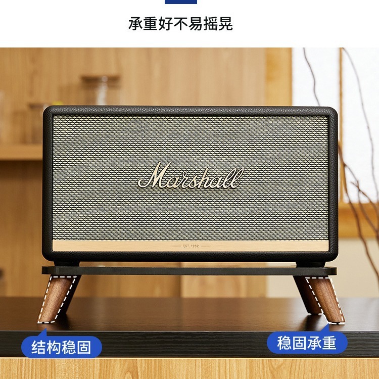 欧特声マーシャルwobunrn ll/acton/stanmore免震デスクトップ実木デスクトップ音響スタンド|undefined