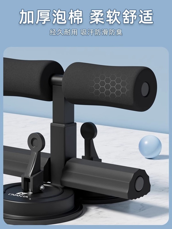 仰向け起き上がり補助器中考専用小学生児童訓練器材家庭用吸盤固定足器フィットネス|undefined