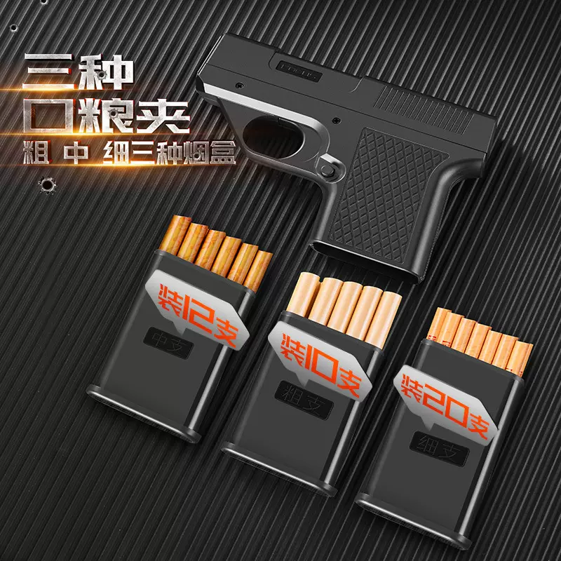 新款焦点YH096枪型烟盒打火机粗中细支三弹夹通用手枪造型打火机