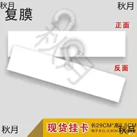 Тканевая подвесная карточка, образец ткани, подвесной крючок для карточки, тканевая подвесная карточка, зажим для образца ткани, текстильный образец, тканевая подвесная карточка, печатный материал.