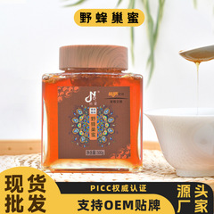 雲南ミツバチの崖の巣蜂蜜野生の純粋な天然野生の木の穴西双版納熱帯雨林木樽の巣蜂蜜の発送