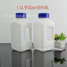 1.5L试剂瓶蓝色盖pe塑料方瓶化工实验瓶金属粉瓶 钨酸铵包装瓶