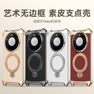 �m���A��Mate80Pro�o߅����Ƥ֧���֙C���sҫMagic8����֧�c��70
