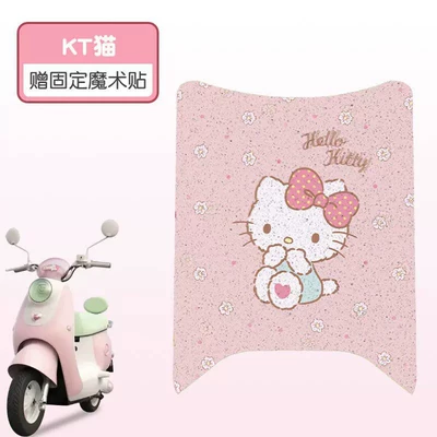 for Emma Bear Air: Electric vehicle foot mat - pink-kt-high-quality-silk-circle-waterproof-and-dustproof