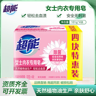 ���܃�����101g*4�KŮʿ��ѝ���Ú�������ϴ���������Ѫ�n����