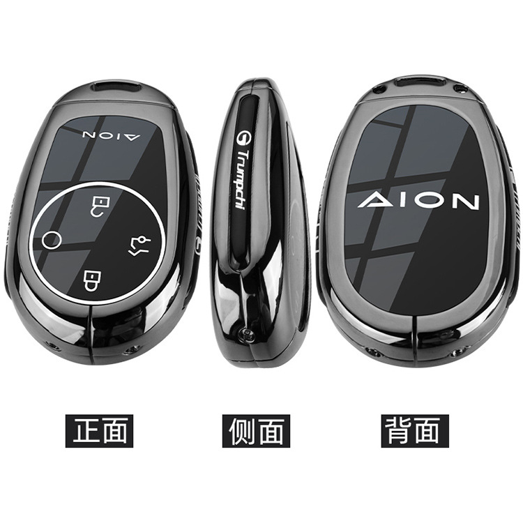 Suitable for 24-25 Second Generation Trumpchi Aian V Tyrannosaurus Key Cover Ur Aian Rtplus Car Metal Buckle Shell