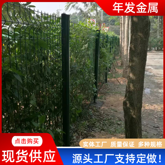 园艺公园圈地双边丝护栏网高速公路护栏网果园铁丝网绿化防护围网