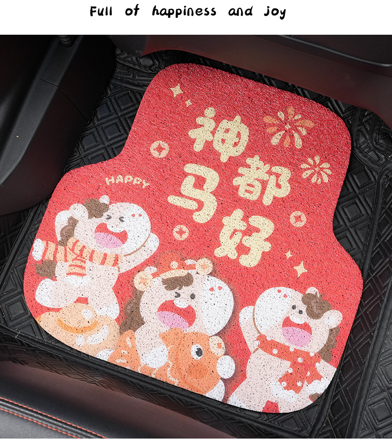 Car Floor Mats Cartoon Carpet-Style Silk Loop Cute Car Mats Year of the Horse Festive Universal Car Interior Driver's Seat Mat