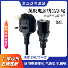 BS�J�C��Ӣ�˲��^�� ����Ʒ��βӢҎ�Դ�� ��X����Ӣʽ�Դ��