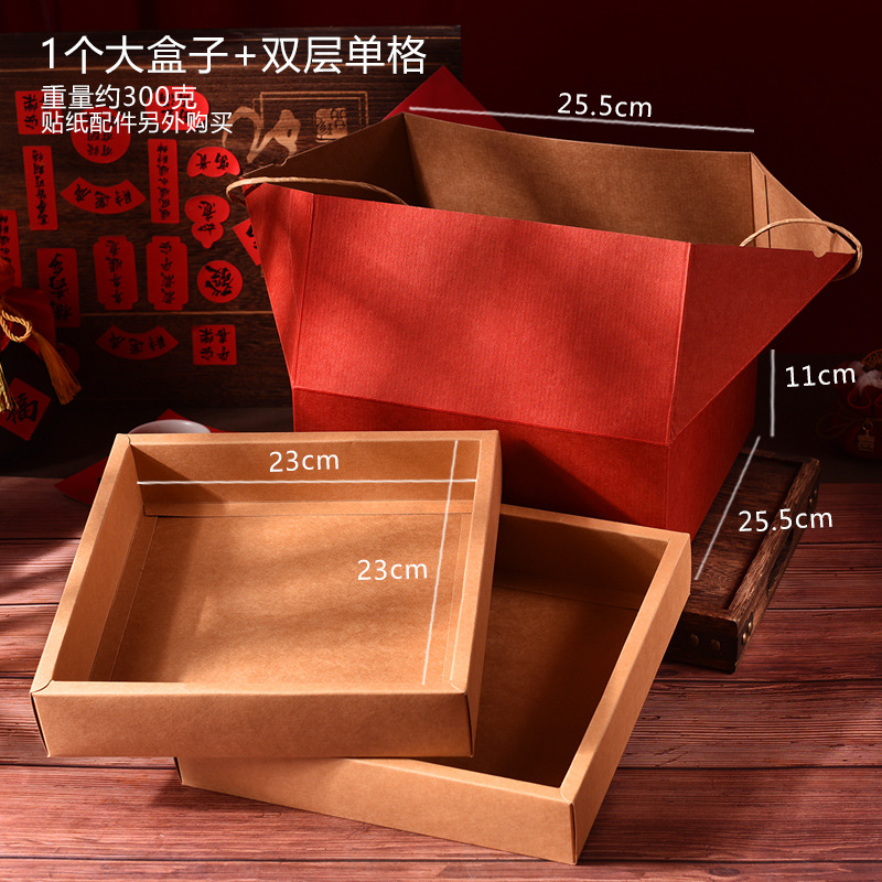 1 комплект - красная портативная подарочная коробка в стиле ретро (двухслойное одно отделение); см. картинку