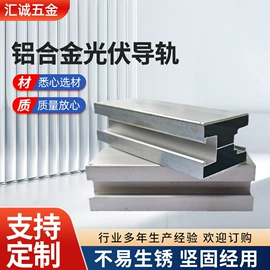 幕墙材料;金属建材;其他紧固连接