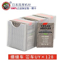�����L�ٙC�UYX128GAS�p�x�C�С���^����往�X�p�C �i朵יC�