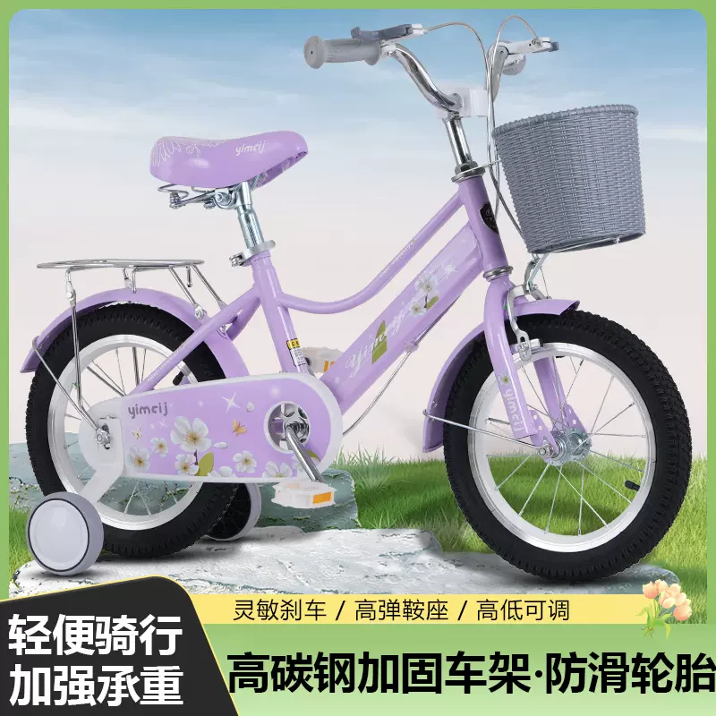 工厂儿童自行车12-14-16-18-20寸男女宝宝童车3-7-9岁小孩脚踏车