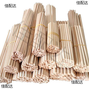 Popsicle stick disposable scissors diy small wooden stick dancing bamboo stick pen holder color children round kindergarten wooden pole