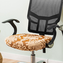 弹力欧式提花单体坐垫套  办公室旋转椅坐面套 可拆卸防尘凳子套