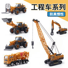 儿童玩具车搅拌车卡车挖土机挖掘机 工程车套装仿真叉车铲车模型