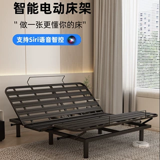 全自动电动智能床架可升降多功能按摩悬浮床框 家用零重力床垫