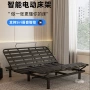 自动电动智能按摩床架