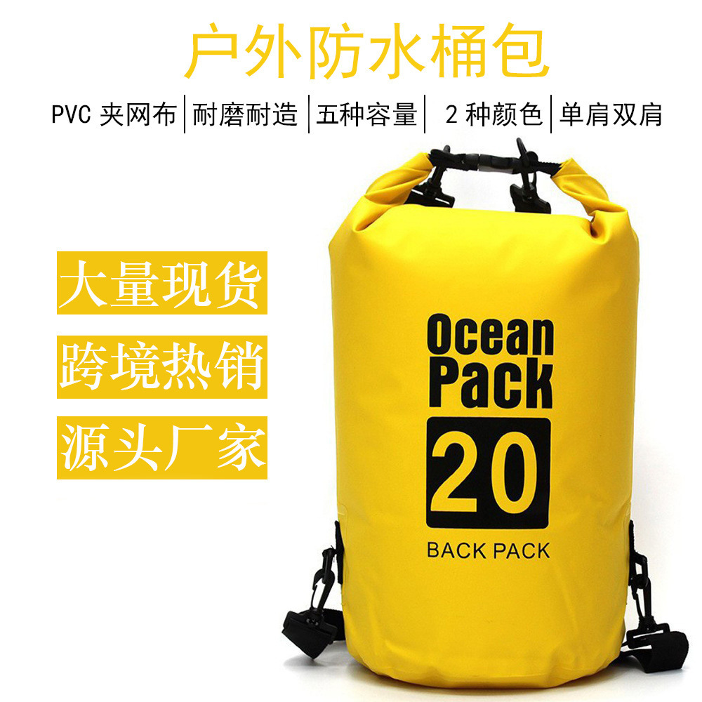 Bolso impermeable de PVC bolsa de cubo bolsa impermeable playa a la deriva montañismo bolsa de natación mochila al aire libre ventas directas de fábrica