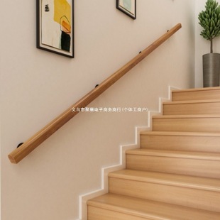 European-Style Handrail, Simple Industrial Style Solid Wood Internet Celebrity House Indoor Wall Non-Slip Toddler Staircase Light Luxury Wooden Handrail