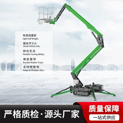 Work Platform, Mobile Aerial – Avtomobil fırlanan platformaları
