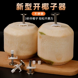 游泳辅助用品;防护耳塞;衣钩/挂钩