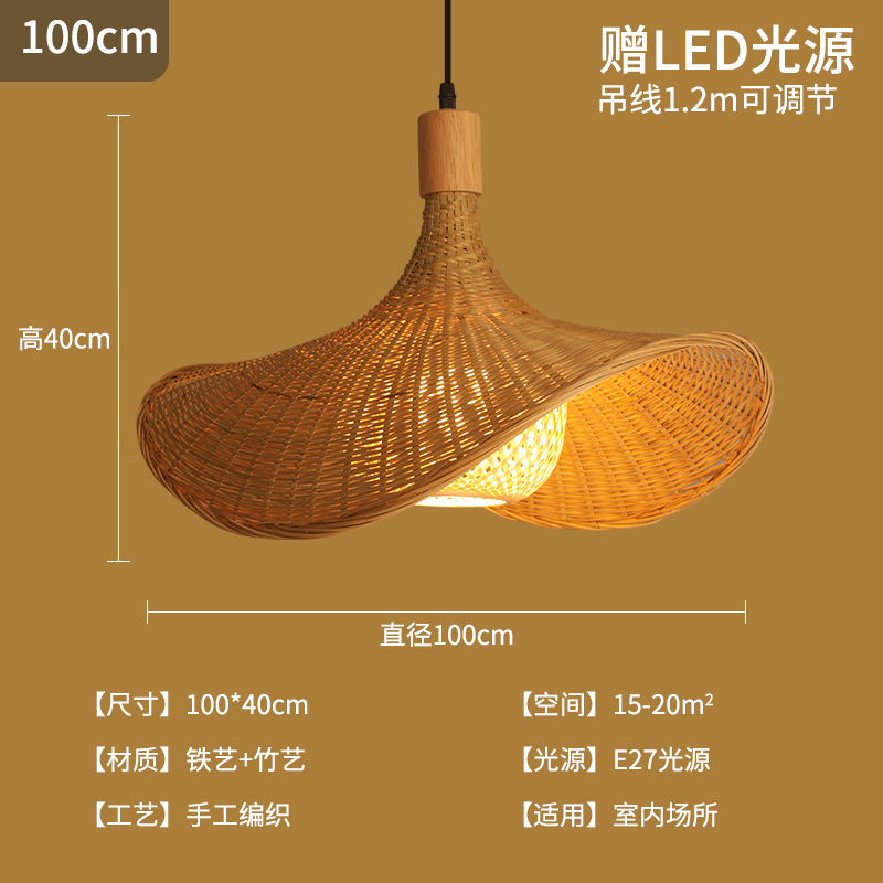 Sombrero de paja de ratán creativo, pantalla de lámpara, restaurante japonés retro, restaurante de olla caliente personalizado, arte de ratán, casa de familia, candelabro de bambú del sudeste asiático