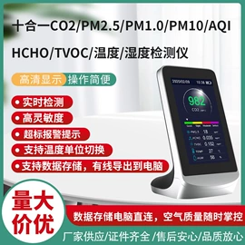 其他环境检测;其他仪器仪表;粉尘采样仪