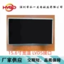 宽温触摸嵌入式lvds工业屏