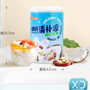 [6 Cans] Nanxu Da Beautiful Refreshing and Cooling Hainan-Made Meal Replacement to Satisfy Cravings, Ready-To-Eat Summer Refreshing Drink