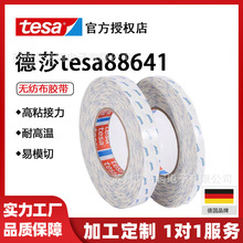 ɯtesa88641po͸zƘ˺޸ճz