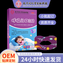 �����]���N��ͯ�����C���N˯�X��������Ͼ�ͬ���ô���]���N