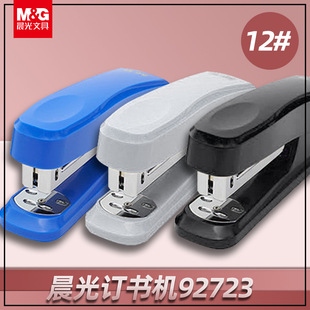 Chenguang No. 12 Stapler 92723 Stapler Medium Student Multifunctional Universal Classic Staples Office Supplies
