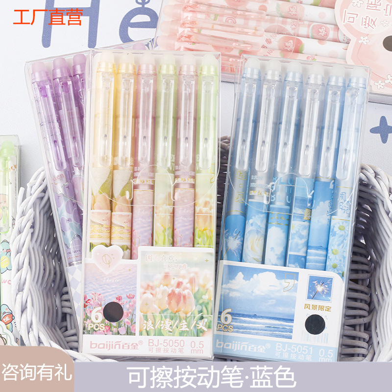 Presione el lápiz limpiable azul cristal 0.5 azul lápiz mágico limpiador pulsador lápiz neutro alto valor de la cara en el viento lápiz azul limpiable