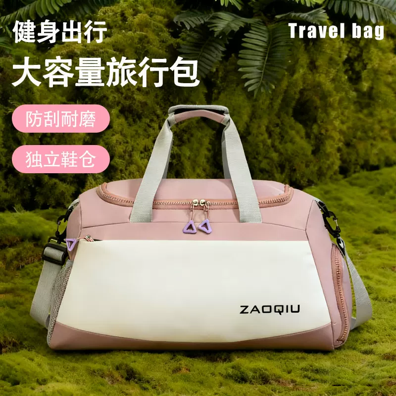 大容量旅行包短途女外出轻便跨境多功能包可印logo时尚出差行李袋