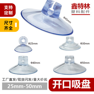 �_�����P25-50mm�h��PVC͸�����^���P�A늾����侀�Ȓ��F�����