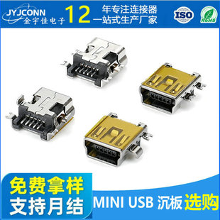 miniusb5pĸ�������NƬǰ����N܇�dӛ䛃x��늲����B����ETC�ӿ�