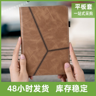 �m���O��ipad mini6ƽ�屣�o���w�з��wair����pad����tab��߅��