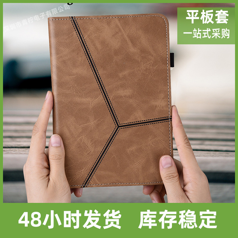 Suitable for Apple iPad Mini6 Tablet Protective Cover Skin-Feel Flip Air Card Slot Pad Samsung Tab Folding Cover