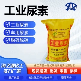 氯化物;磷酸盐;生物肥料