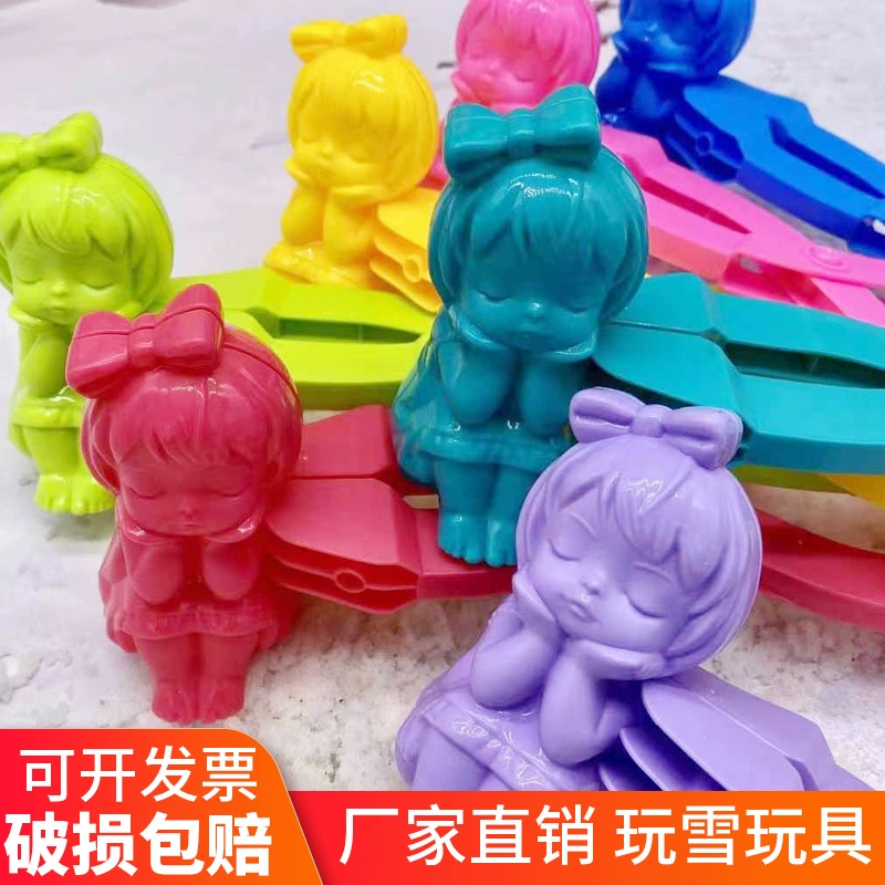 Детская зимняя игрушка на открытом воздухе Снежный клип играет в снежный бой