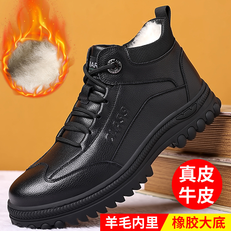 Winter keep warm non-slip shoes
