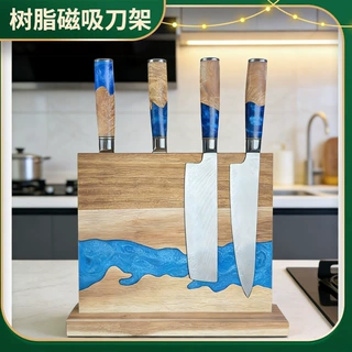 双面磁吸刀架树脂拼相思木刀具收纳架子家用木制厨房相思木刀架