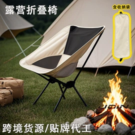 野营折叠桌椅;营地推车;其他户外用品
