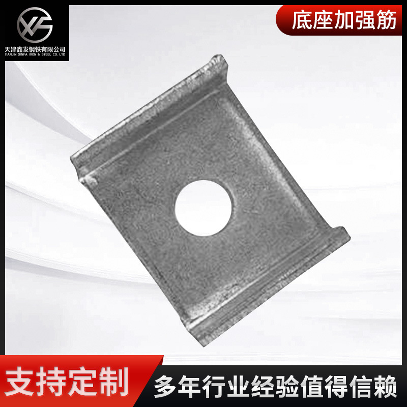 天津现货批发加强筋 热镀锌抗震支架底座加强筋光伏配套垫片