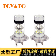 TCYATO �羳���� ����led���� H7 100W 20LED���ƴ���H7ǰ����2