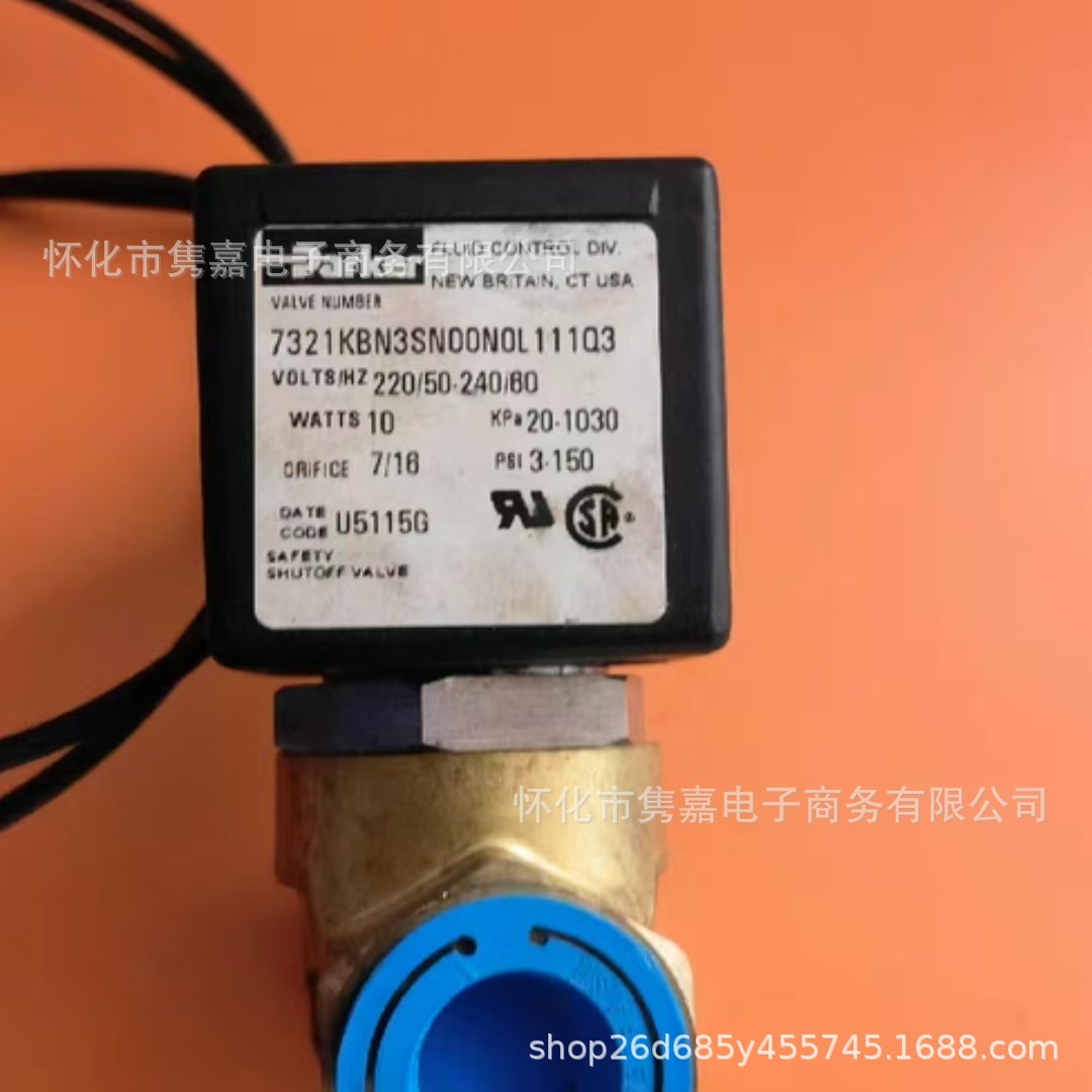 hypertherm海宝冷却液电磁阀229229全新正品议价