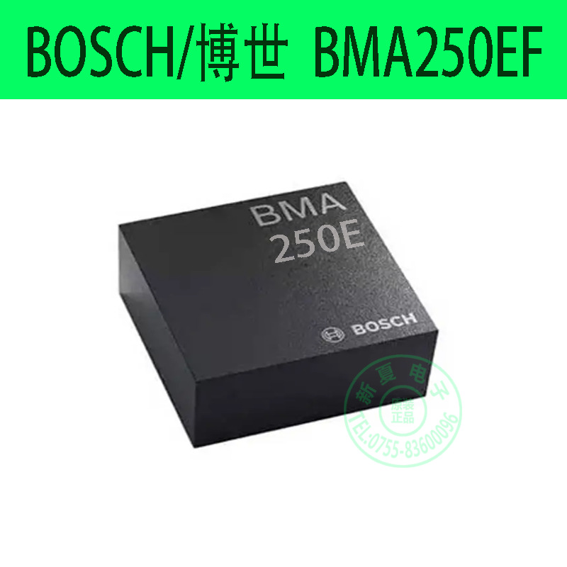 BMA250EF  BOSCH博世 数码加速度传感器BMA250EF原装 现货